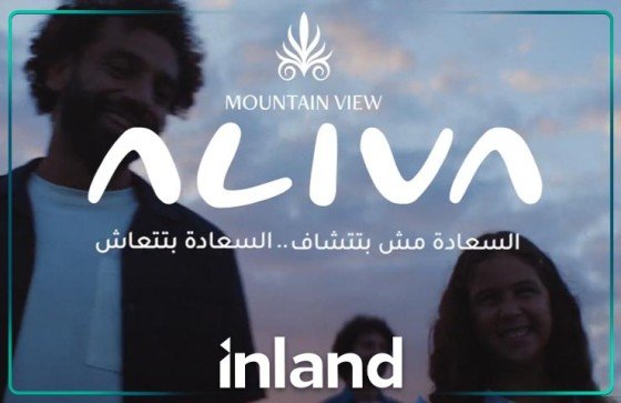 Aliva Al Mostakbal City